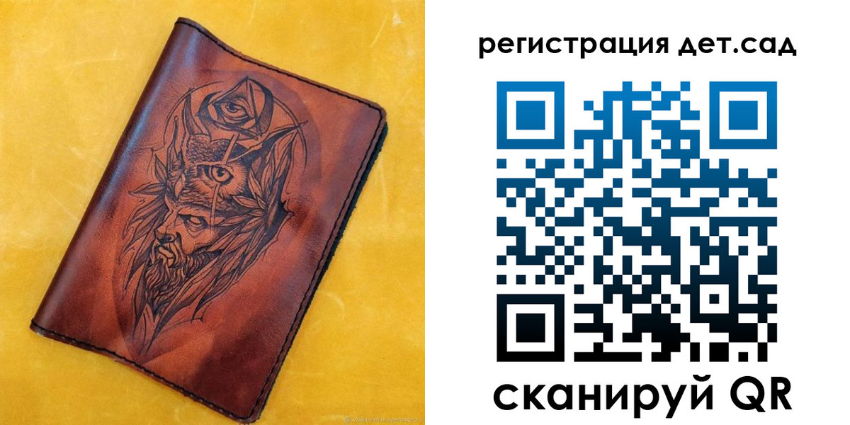 прописка поиск в Таганроге