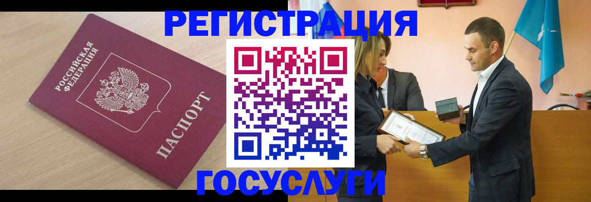 временная регистрация 2025 в Таганроге